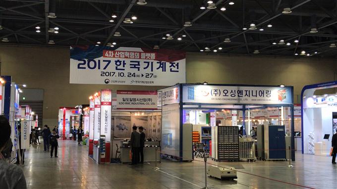 韩国机械展